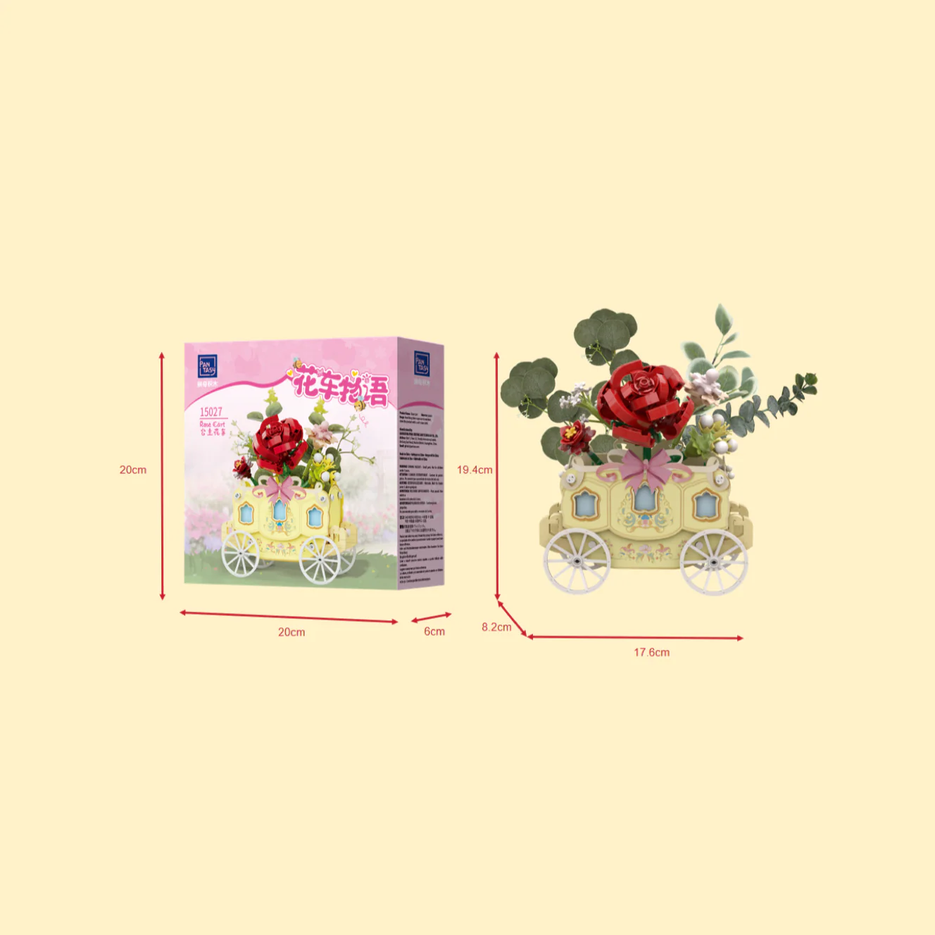 花车物语：公主花车